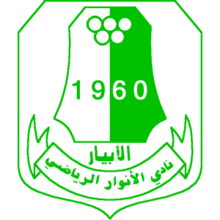 https://img.caf2.com.cn/img/football/team/e9dcacf32daa69922a5e59a8d465798b.png